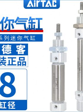 原装亚德客X1S10M25X-0I8X-XX1X1气动X75025气缸50-U5CA0小型迷你