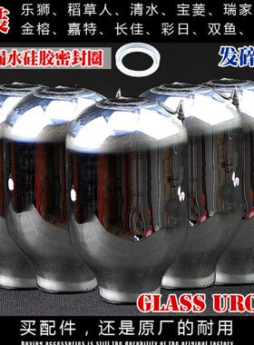 保温壶瓶配件内胆盖瓶密封圈壶乐塞狮配件盖通用保温瓶原装热水壶