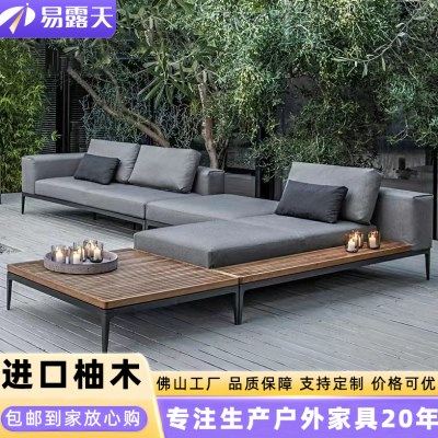 户外藤编高档实木沙发室外露天花园庭院防水休闲民宿露台家具组合,住宅家具,户外沙发,淘宝优惠券,粉丝福利购,淘宝优惠卷