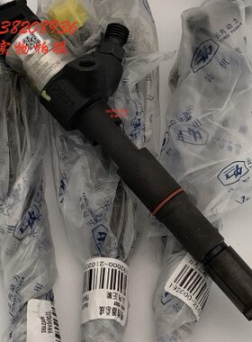 玉动柴油收割机喷油器总成P091-000K1电喷共轨喷油嘴P091-041K-1