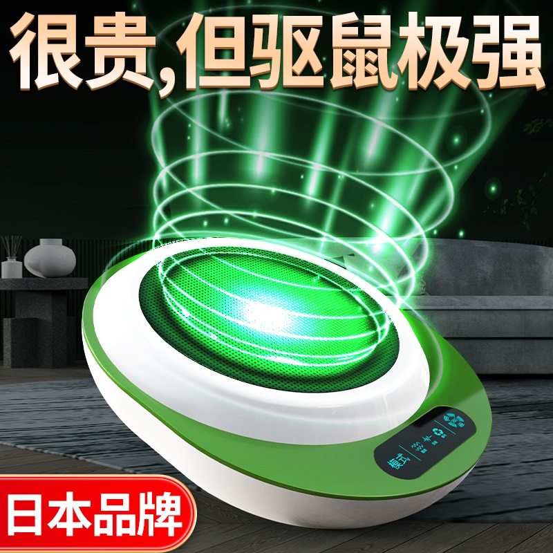 超声波驱赶捕鼠神器老鼠家用灭鼠治鼠G大功率药夹子抓器全自动驱