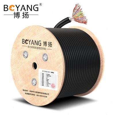 大 对10BY50-2信博扬 电话A5米5 数HY0通*线缆0防水室外电缆.对*