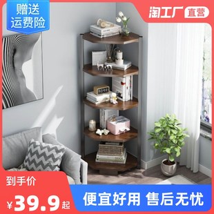 角柜落地转角f置物架客厅三角形墙角柜卧室转角柜厨房置物角架收