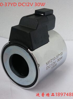 DY线圈内V300DC37Z1G2M电磁阀车-12 4- 高空作业 孔-W20F02TDC12V