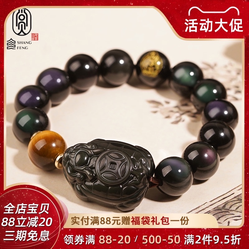 招财转运a黑曜石龙龟手链男士手串彩虹眼珠子金曜石串珠饰品礼物
