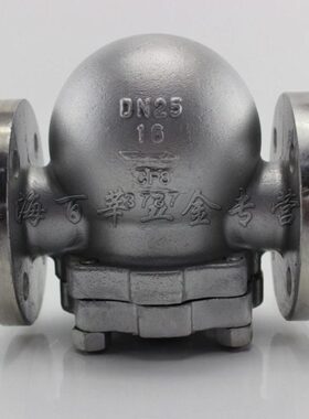 杠杆浮球式蒸汽疏水阀 FT44H-16P 不锈钢材质DN15 20 25 50-DN100