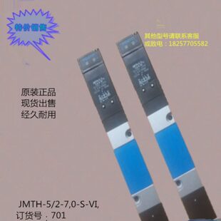 JMH 出售2170 FESTO57 电磁阀ST 费斯托 现货