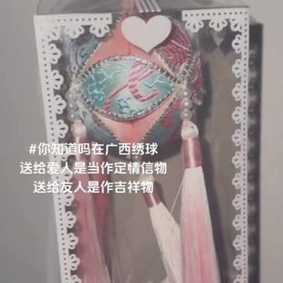 州壮锦公民族分绣球壮族情人节礼品特色舞蹈广西靖西旧刺绣纯手工