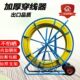 穿管道疏通光缆孔线穿线器电工管引穿器网线引玻璃钢穿室外神器线