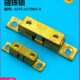 门小号门吸卡扣碰碰卡珠珠电梯开关门吸碰门珠铜柜门闭锁扣弹簧