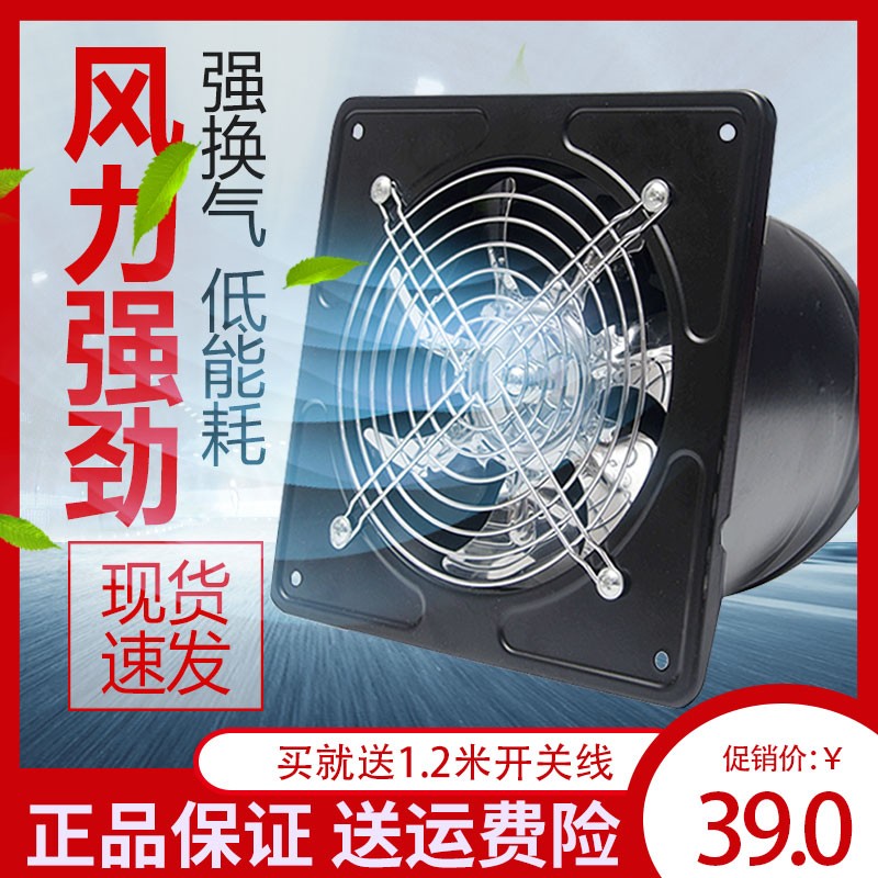 家用厨房排油排气扇寸双向大功率窗式G排风扇抽风机圆形商用换气