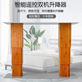 地台自动机茶几桌智能子家用电动升降桌遥控升降器双榻榻米升降机