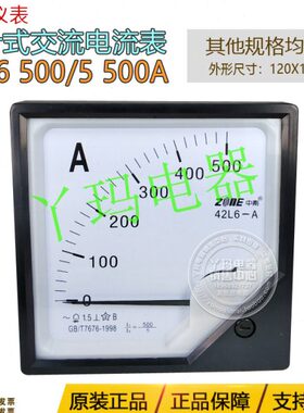 00南42中A0电流表V108A50  A40  6电压表0L仪表 AA150450  00