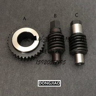 6橡皮07CD909蜗轮蜗杆1.626..德堡.660010 紧 6蜗轮2海06026蜗杆