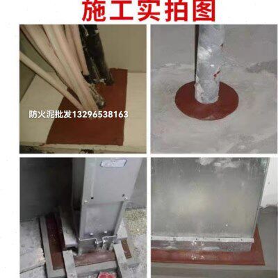 有机防火泥封堵20公斤电力耐高温封堵泥电线空调密封防火胶泥