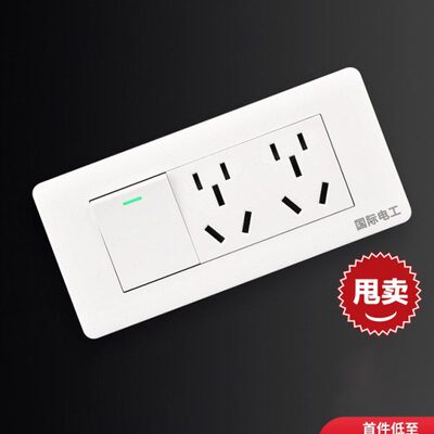 墙壁开关插座雅10118型插座电源带一开双控开关白面板孔国际电工