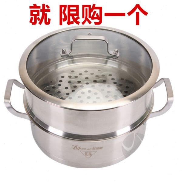 德国不锈钢家用特加厚304带蒸笼屉大容量双层3层煤气电磁炉用小型