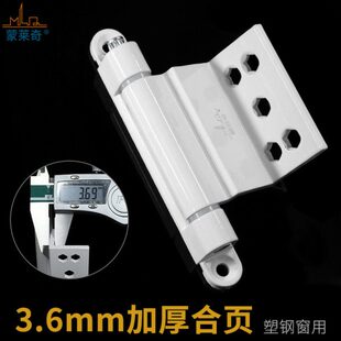 合页塑铰链暗易窗户五金配件平开窗钢装 塑合页合页窗钢推拉门老式