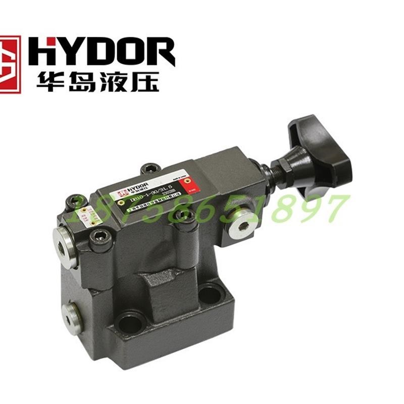 上海华岛液压DB20-1-30/31.5陶瓷泥浆泵调压溢流阀DB10-1-X30 DB3