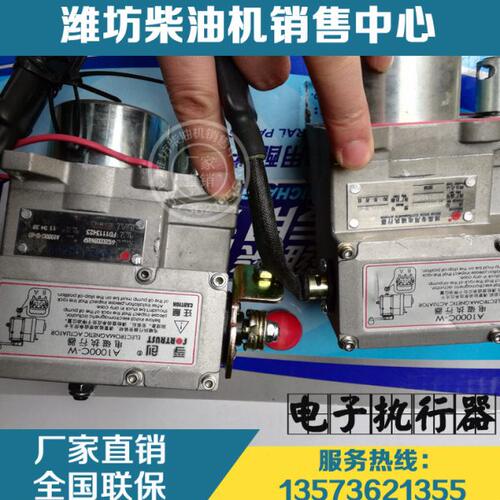 潍柴WD615/WP10柴油发动机612600081469电子执行器612600081453
