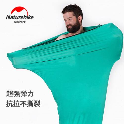 携睡袋旅行内胆高出差床单超轻便 户外挪客 H 弹性N酒店隔脏睡袋