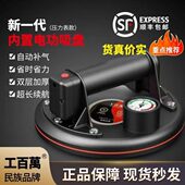 吸盘提搬运岩强力全自动工具新款 电吸盘板玻璃真空大加厚器电动吸