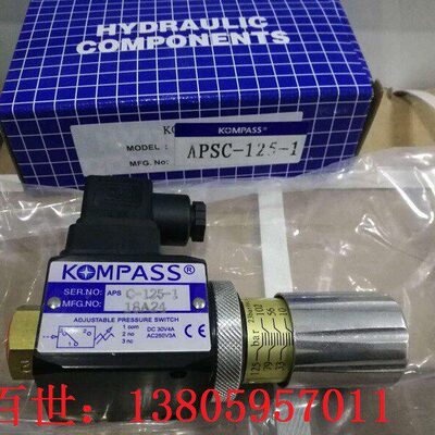 康百世KOMPASS压力开关继电器APSA-150-3 APSA-150-4 APSA-230-4