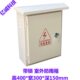 40防水盒电源钥匙监控专用 300加厚箱 MM150铁 防水带锁0