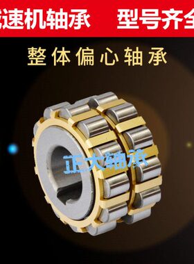 偏H2012整体2007mm2轴承 I40I14*12心20*1807 15H2尺寸