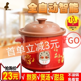 煮粥紫砂全自动电炖锅陶瓷煲汤电瓦砂F锅迷你家用智能插电小炖锅