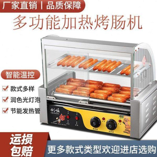 烤肠机 电热款多功能电热夜市设备烤肠机全自动火腿肠机器,厨房电器,其他商用厨电,淘宝优惠券,粉丝福利购,淘宝优惠卷