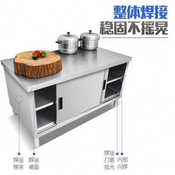 整体焊接不锈钢拉门台厨房橱柜操作台厨房酒店放碗拉门台,家装主材,商用厨房操作台/工作台,淘宝优惠券,粉丝福利购,淘宝优惠卷