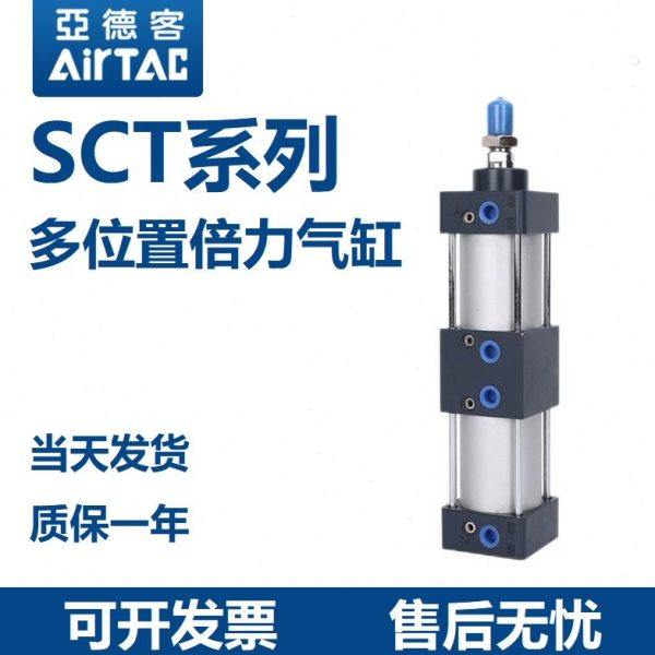 亚德客多位置倍力气缸SCT32/40/50/63/80/100/125x50/200x50/200S,标准件/零部件/工业耗材,气缸,淘宝优惠券,粉丝福利购,淘宝优惠卷