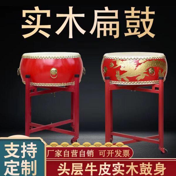 牛皮鼓头层牛皮大鼓中国红鼓实木战鼓龙鼓舞蹈打节奏鼓鼓乐器扁鼓