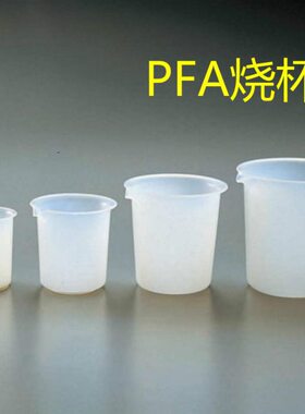 烧杯0 P塑料100树脂Am m10烧杯0F烧杯L龙l  特氟 0透明四氟  氟