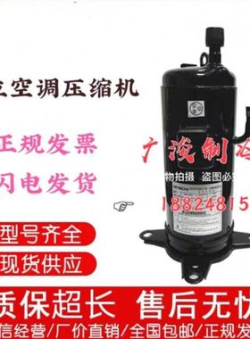 401DHV-64D2Y 401DHVMG404D404DHVM-64D1全新变频压缩机