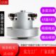 干W0马达 3电机0CD通用0F55P烘手器手机25 电机松下干手机马达