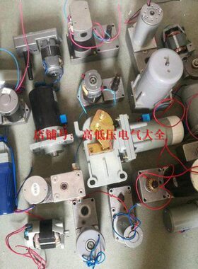 HDZ-22003A HDZ-26005A_HDZ-21000交直流两用电机