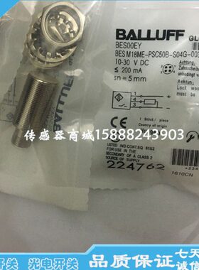 -  16接近开关LS40G全新5-Y-B32E5传感器感应器-ES-30巴鲁夫6BES