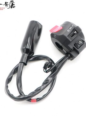 -适用左0原装右X手手转向灯H2开关J喇叭C把00开关R3总成总成把30