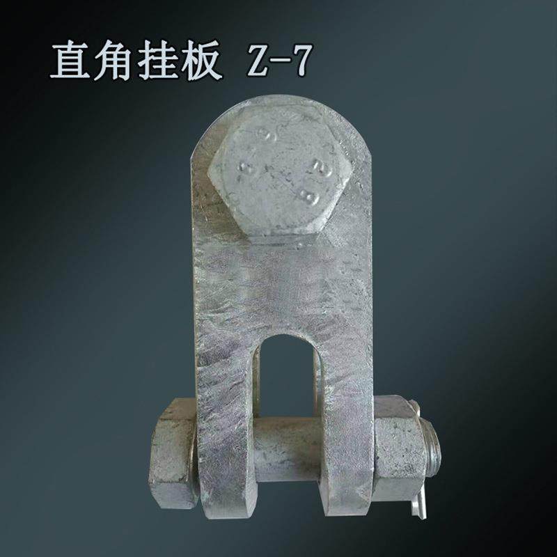 直角挂板电力金具线路铁件连接金具工厂,金属材料及制品,其他金属制品,淘宝优惠券,粉丝福利购,淘宝优惠卷