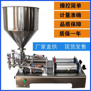 气动双头膏体液体灌装机洗衣液油类卧式分装机半自动高精度包装机