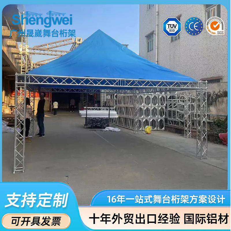 200的小铝架帐篷篷房用于室外活动灯光架桁架truss舞台婚庆背景架
