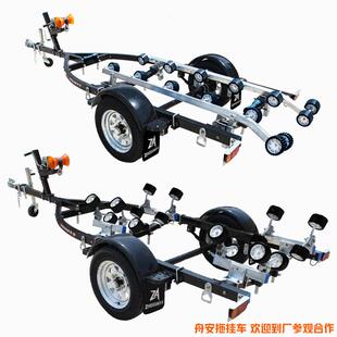 摩托艇拖车橡皮艇拖车快艇游艇拖车路亚艇拖架拖车工厂轻便轻量化