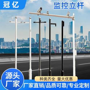 监控杆一体式 3.5 6米304不锈钢监控立杆球机支架组合立杆