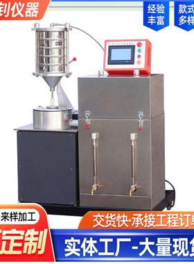 GSY-V型全自动沥青联合抽提仪