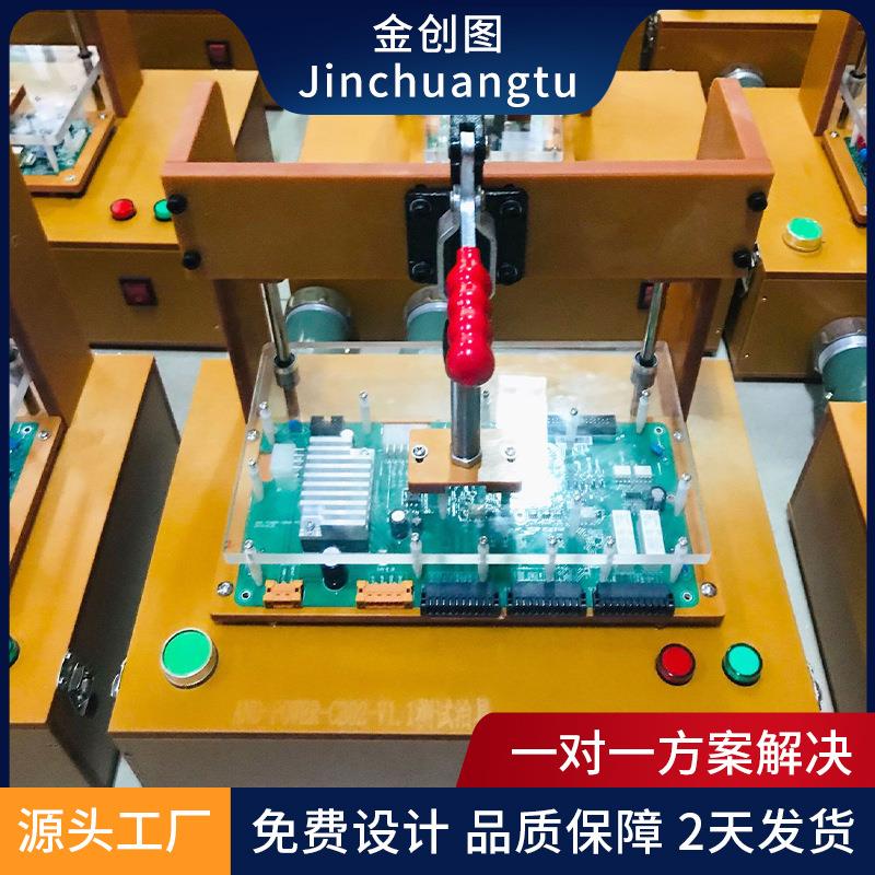 PCBA测试架非标功能测试治具ICT治具过焬炉载具下载