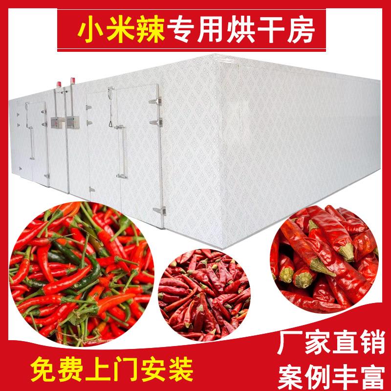 空气能豆皮干烘干机热风挂式油豆皮烘干机千张豆腐皮烘干房设备