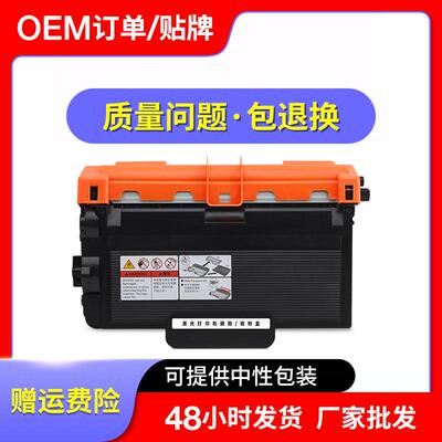 适用震旦ADDT-420粉盒AD400MNF AD500PN硒鼓ADDU-400鼓架ADDT-403