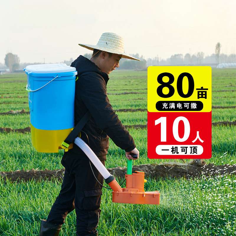 撒肥撒农用化肥洒神器电动施肥器新款肥料多功能机肥料播撒器肥料